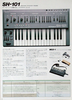 roland_sh101-2.JPG